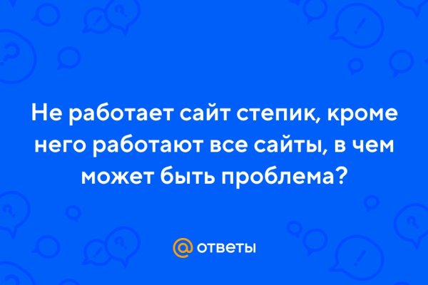 Кракен сайт at