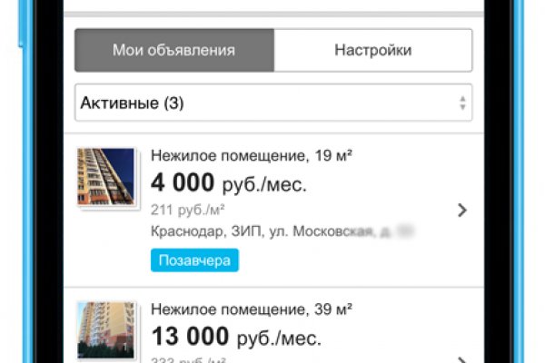 Кракен закладки