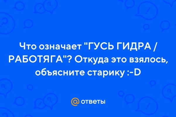 Даркнет официальный сайт вход