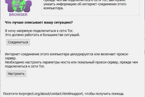 Kraken ссылка tor официальный сайт