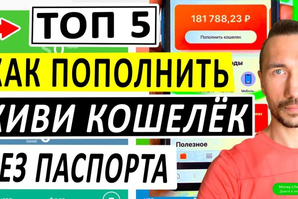 Что продает маркетплейс кракен