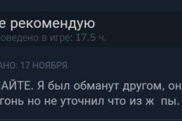 Кракен это современный даркнет