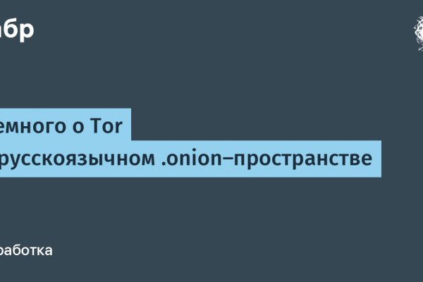 Зайти в кракен